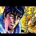 こいでぃーん (@0105_kenta) Twitter