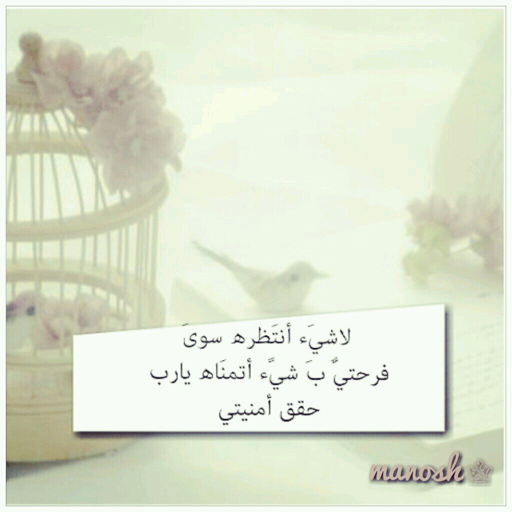 يَ ربْ .. إكتبْ لِيْ آلخيرْ حيثْ كآنْ ثٌمْ آرضنيَ بِهَ ♥