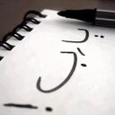 فيصل الشمري - @LunaFord4 - Twitter