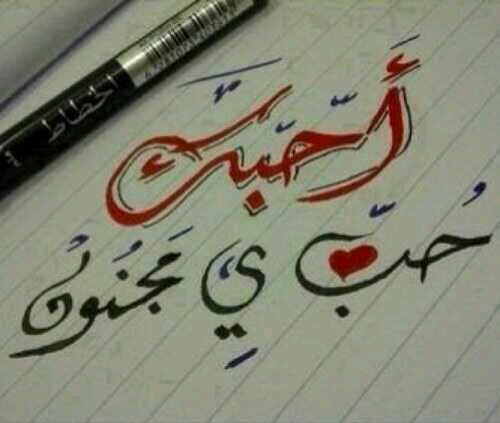 وطن النهار♡