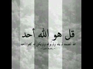 لا إله إلا الله ♥ ( http://t.co/r4pTVL8GnQ  )
 صدقة جارية لي ولمن آحب آتمني المشآركة لكسب الاجر والثواب لنا ولكم !