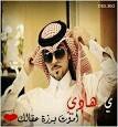 ‏الوتساب00967771395765