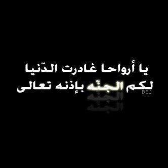 أم فقدت ابنها ،  كاتبة روائية    . اصداراتي رواية (علمني فقدك )و(شموع اطفأها القدر) ورواية (وبندت الكهربه) اللهم أرحم ولدي وحبيبي عبيد ساحوه