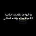 Abeer Albah✍️ (@abeer_oa) Twitter profile photo