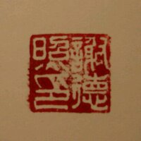 Sergey Dmitriev (@vauzhao) 's Twitter Profile Photo Sergey Dmitriev (@vauzhao) 's Twitter Profile Photo