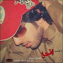 حسين عزالدين (@05690011mm) Twitter