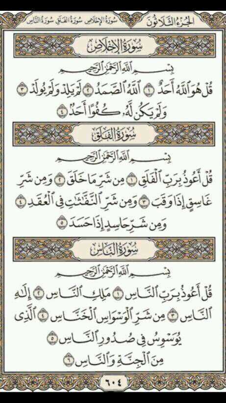 ‏صدقه جاريه لِـمن لم يجد من يدعو له بعد موته ..♥