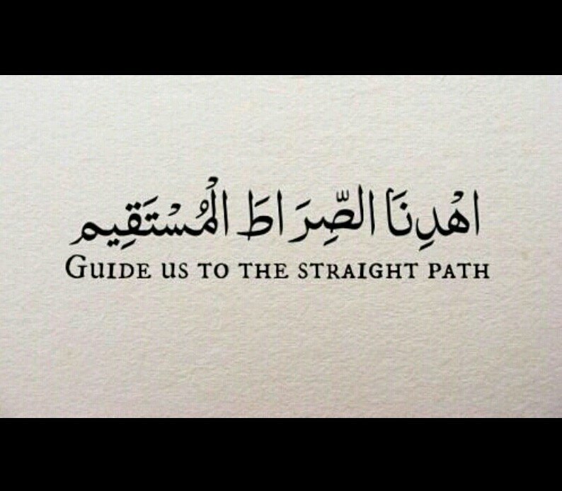 La iLaha iLLa Allah