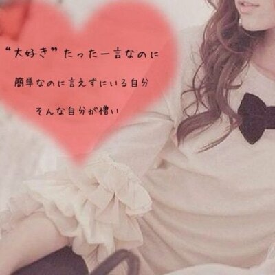 大阪弁恋愛bot A Twitter 辛いねん 毎日 両思いから片思い あんたから愛されへん何か 思ってもなかった あんたが離れて行くなんか 想像もしてなかった だから辛い あんたの居らへん 毎日が