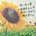福田晃平 (@0211kohei) Twitter