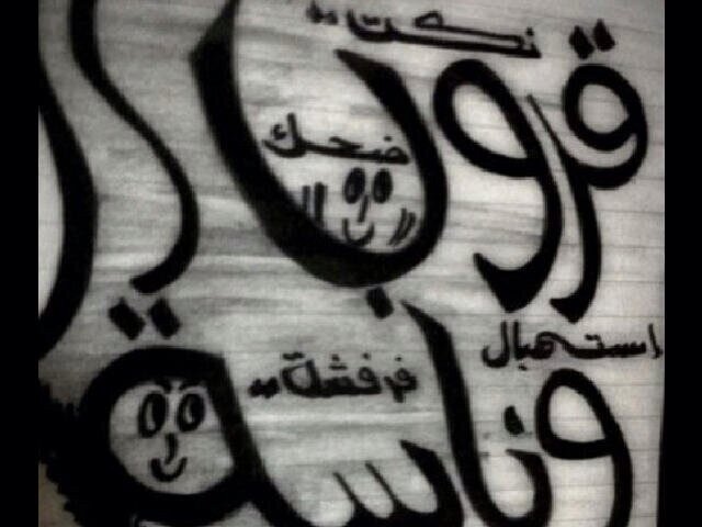 قروب فله لزيادة المتابعين تابعني اتابعك واللي يحذفني راح احذفه