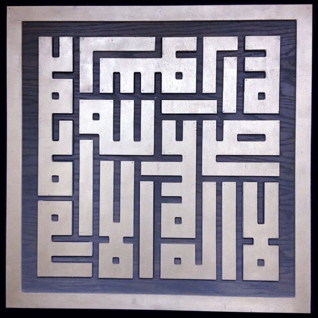 stamfordislamic's profile picture. Stamford Islamic Center
Founded in 1998, SIC fulfills the spiritual and educational needs in lower Fairfield County.  Prayers are called five (5) times a day.