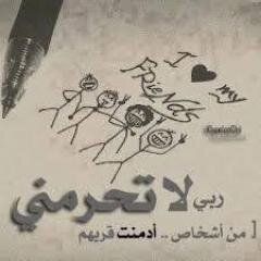 .... استغفر الله العظيم واتوب اليه. Q8❤