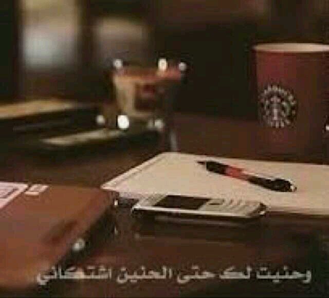 يَ آمٓاكنْ ، يَ مٓدِينْهٓہ ، يَ ظروفْ ، حٓنْيّ عٓليِْنا وآجٓمْعِينَا ..!