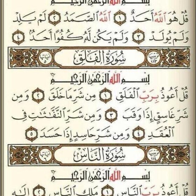 مازال رضى الناس لا يدرك … ولكنه ،، لم يعد غاية. الصديق المزيف كالعملة المزيفة ، لا تكتشف إلا عند التعامل.