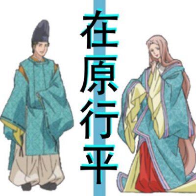 在原行圧 永遠に泡立つサイダー komu Twitter 在原行圧 永遠に泡立つサイダー komu Twitter