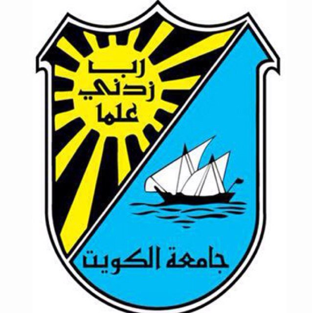 جامعة الكويت