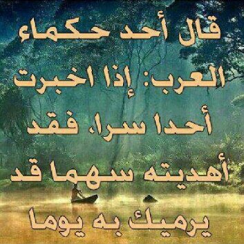 انا شخص.....احب......الامثله.....واحب القي .....الامثله....على....اشخااص....يستحقون.....الاحترام.....وحلمي....الوحيد......اكبر منشد.....