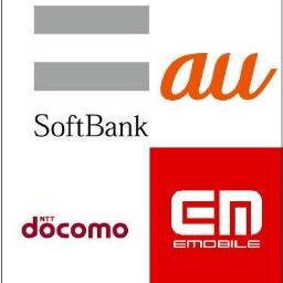 au、softbank、ワイモバイル取扱店 お客様に合った料金・携帯会社のご提案により、良い環境になるようご提案いたします！お得な情報など更新していきますのでチェ～ック！激安でお得なキャンペーン随時開催しておりますよ！心よりご来店お待ちしております。