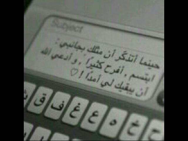يارب *؛