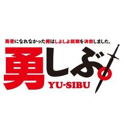 2013年10月よりTOKYO MX,AT-Xほか全11局で放送してました！勇者になれなかった主人公「ラウル・チェイサー」と魔王の娘「フィノ・ブラッドストーン」が働くマジックショップ・レオン王都店で繰り広げられる物語！TVアニメ「勇者になれなかった俺はしぶしぶ就職を決意しました。（勇しぶ）」公式ツイッターです！