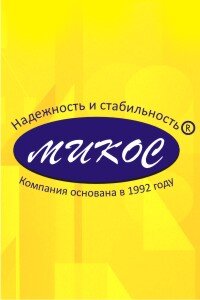 Программы 1С в Челябинске: продажа, установка, настройка, сопровождение и обучение!