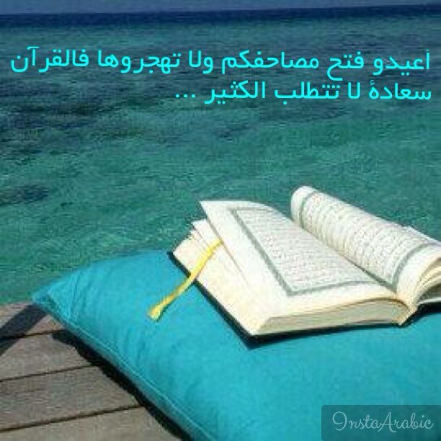 اللهم أعنا على ذكرك وشكرك وحسن عبادتك