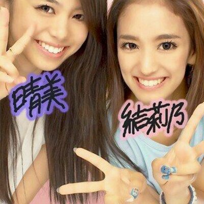 佐藤晴美 Hrumi Haruo Twitter