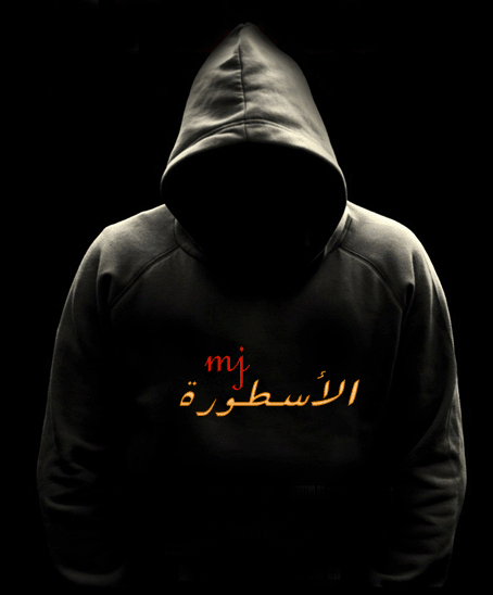تابعوني على حساباتي ال3 فقط @gdgdg111 أو @MjAlostorh أو @Alostorh2013