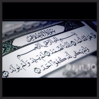 صدقه جاريه للمرحوم / عبدالعزيز ظاهر السويط و متعب خالد السويط
