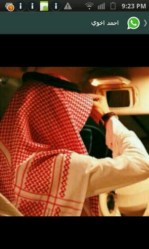 استغفر الله .....