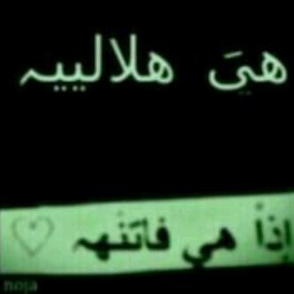 لنَ ﺂتڳلم عن نفسَي ففخامة ﺂسميُ تگفي ♥