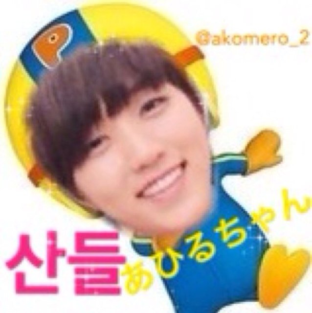 @SANDEUL920320♡ 1/30BABA 握手会9/1 春コン4/5！