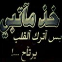 سعود الهاجري (@0543674451) Twitter