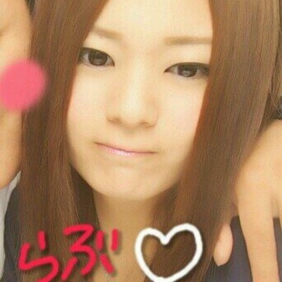 高橋 杏珠 69 Tommyfam のツイプロ 高橋 杏珠 69 Tommyfam のツイプロ