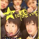 アーメンとうしろう (@081205Os) Twitter