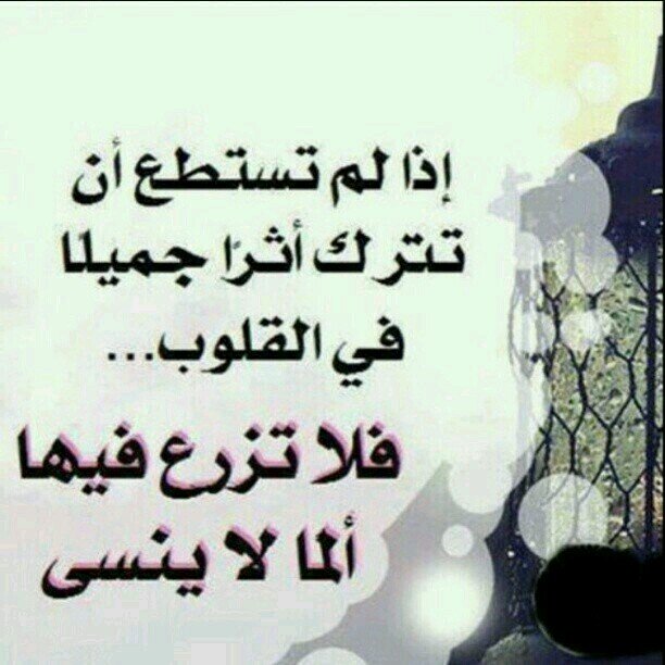 يا مُغيّر الأحوال ؛ غيّر حالي إلى أحسن حال وسخّر لي من حظوظ الدنيا ما تعلم أنهُ خيرًا لي واصرف عني كل شر واسعدني وحقق مُرادي.