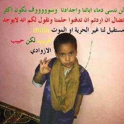 ‏ناشط ازوادي ومهتم بقضية ازواد لن انسى تلك الماسي وتلك الجرائم المرتكبة بحق شعبي الازوادي، اكثر من خمسين عاما وسيناريو جرائم مالي مستمرة ضد شعبنا
