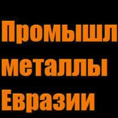 Спецстали и сплавы: титан,жаропрочка,нержавейка.Дешёвый чёрный металл трубы б/у и восстановленные.Металообработка.Оцинкованный металлопрокат.Металлоконструкции.