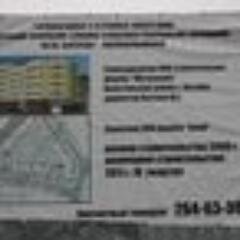 Kazaneccc's profile picture. ОБМАНУТЫЙ ДОЛЬЩИК КАЗАНИ дом на ул. Бехтерева застройщик Свей и мегаполис