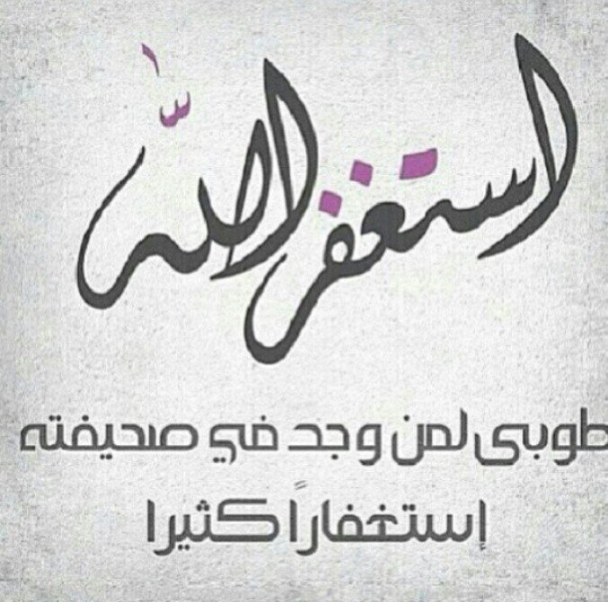 ~`كل تغريدة فيها أجر¤~