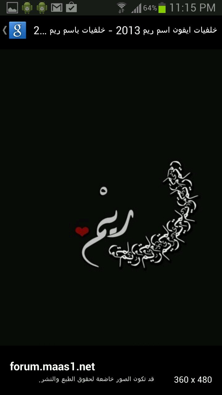 الحمد الله علي اني مسلمة وسعودية ((اللهم سر خواطرنا بخبر جميل وعاف كل مريض وارحم كل ميت واشرح صدورنا انك على كل شي قدير ))....
