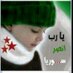 ملگـــــة (@maalll1515) Twitter profile photo ملگـــــة (@maalll1515) Twitter profile photo