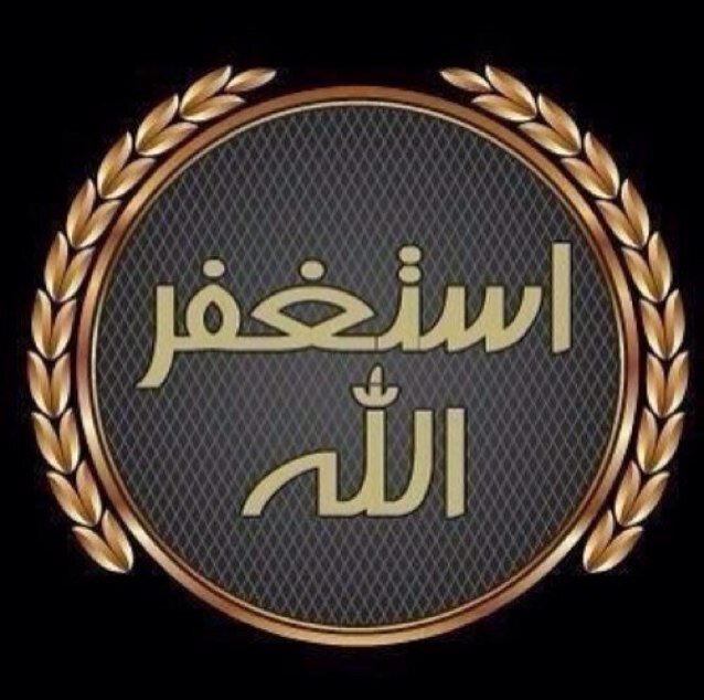 قال رسول الله ﷺ : . بلِغوا عنّي ولو آية، فرُبّ مُبَلَّغٍ أوعى منْ سامع . رواه البخاري