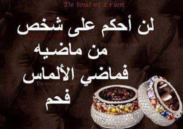 لاإله إلا الله