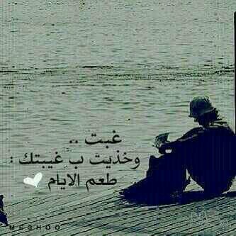 ‏‏;;;احتااااااااج هدوء المقابر;;;
[][]فضوضاء الحياه اتعبتني[][]
