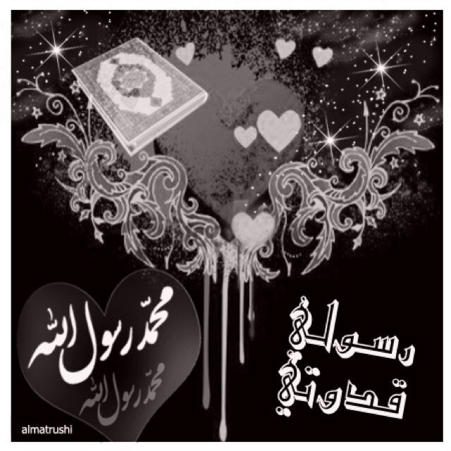 حساااب .. منوع عن الرسول .. 

..فيديو .. صور .. احادييث ( صحييحة) 

✨✨فولو .. رتويت ✨✨