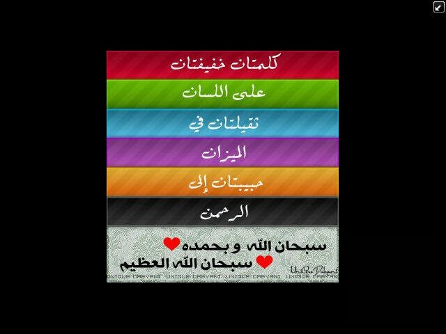 الســيره:  مَـجردْ إنَسـآنْه غَـآمضْـه.  البلــد:  فـيْ مَستقبلْ وآعـَدْ.      الاهتمـام:  لآشَيْ يذكـرْ.               الوظيفه:  صَنـعْ المَستقبلْ