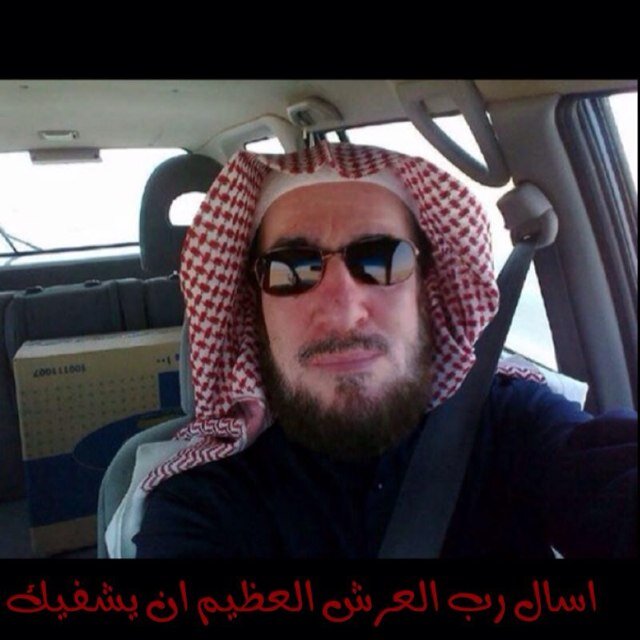 bt_112's profile picture. حائل : سميراء معلم
 .. ومرشد تعافي ( متعاون ) في مركز التاهيل النفسي لعلاج الإدمان في القصيم
ومعالج للعصب السابع ( ابو وجه ). بالفصد