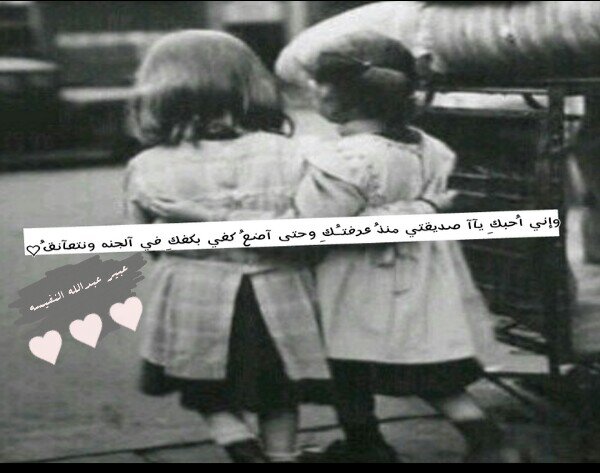 ‏‏‏‏صَدقه جَاريه لِ صَديقه أتَمنى لهَا الخَير دائماّ ♥ وأسال اللّه أن يكَون هذَه الَصدقَه بَاب للرِزق وَالراحه لِقلبها و الغُفران.   ♥و لكم جميعاً أحبتي ♥